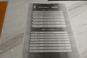 杭州的九霄云外ktv怎么样（杭州九霄云外KTV体验与评价）