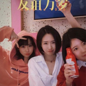 杭州滨江热门KTV推荐：尽享高端娱乐盛宴